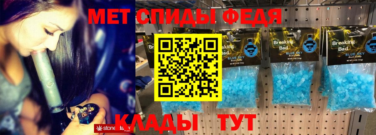 Омск  АМФ  Вход с VPN  АМФЕТАМИН 98%  Амфетамин 