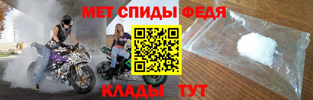 АМФЕТАМИН VHQ Омск