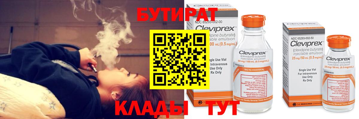 Бошки Шишки Омск