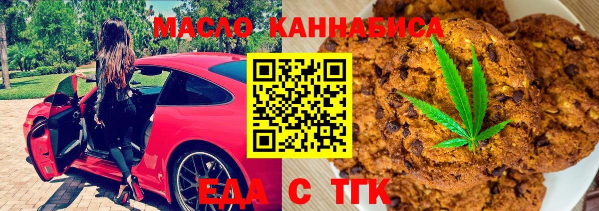 ЭКСТАЗИ  Омск  Меф МЯУ МЯУ   КОКАИН  Марихуана  ГАШ  Канабис  A PVP СК кристаллы  Вход с VPN 