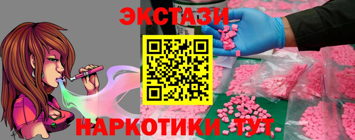 ЭКСТАЗИ louis Vuitton Омск