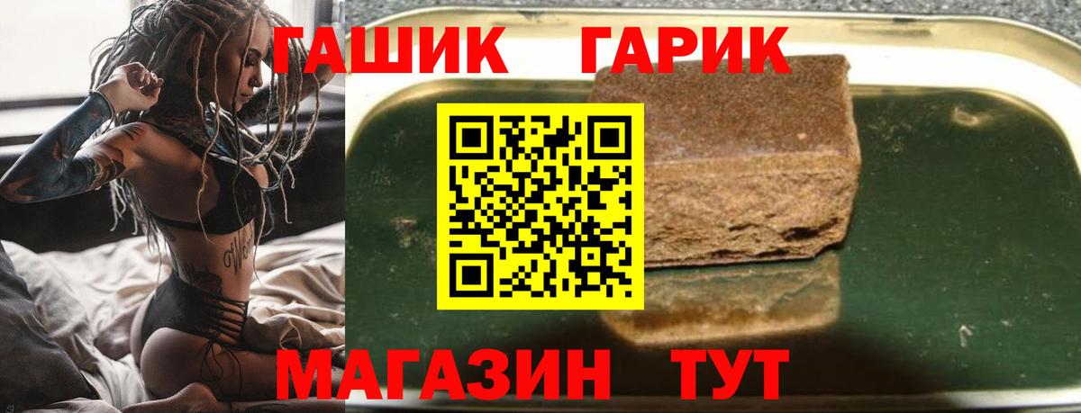 ГАШИШ индика сатива Омск