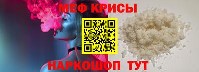 spice Севастополь