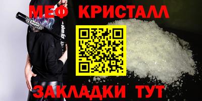герыч Северобайкальск