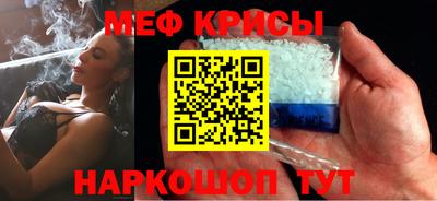 ешки Рузаевка