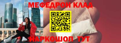 spice Севастополь