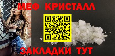 герыч Северобайкальск