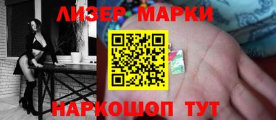 spice Севастополь