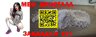 spice Рыбинск