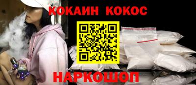 кокаин колумбия Рязань