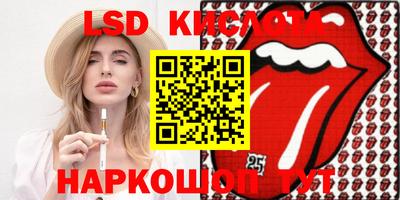 spice Севастополь