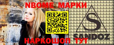 spice Рыбинск