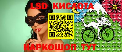 герыч Северобайкальск