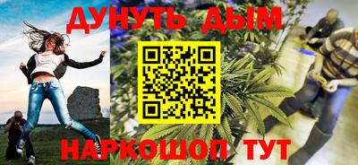 каннабис Свободный