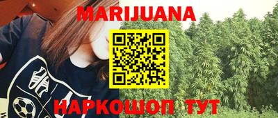 каннабис Свободный