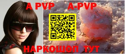 spice Севастополь