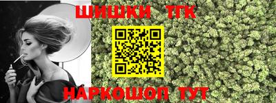 spice Рыбинск