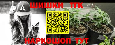 spice Рыбинск