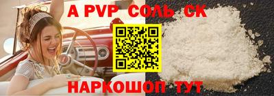 герыч Северобайкальск