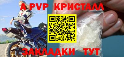 герыч Северобайкальск