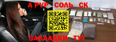герыч Северобайкальск