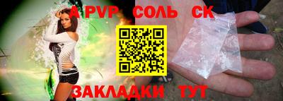 герыч Северобайкальск