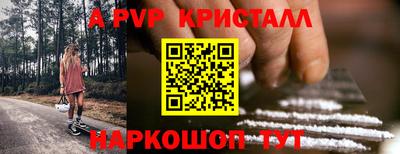 герыч Северобайкальск