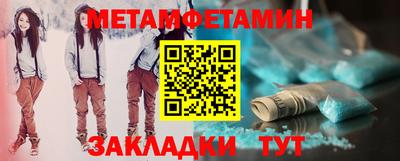 spice Севастополь