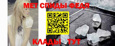 spice Рыбинск