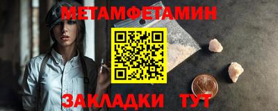 spice Севастополь