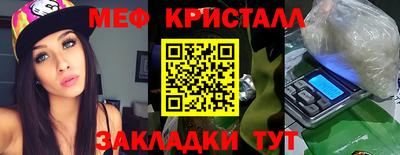 герыч Северобайкальск