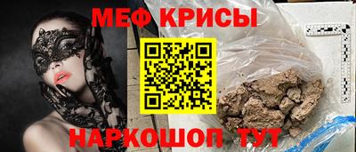 spice Рыбинск