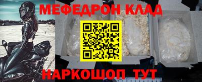 spice Рыбинск
