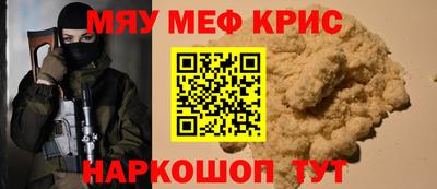 герыч Северобайкальск