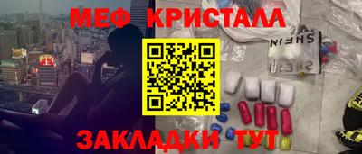 ешки Рузаевка
