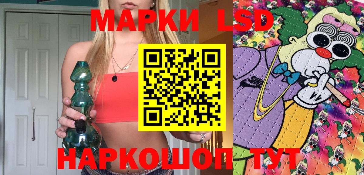 Марки 25I-NBOMe 1,8мг Омск