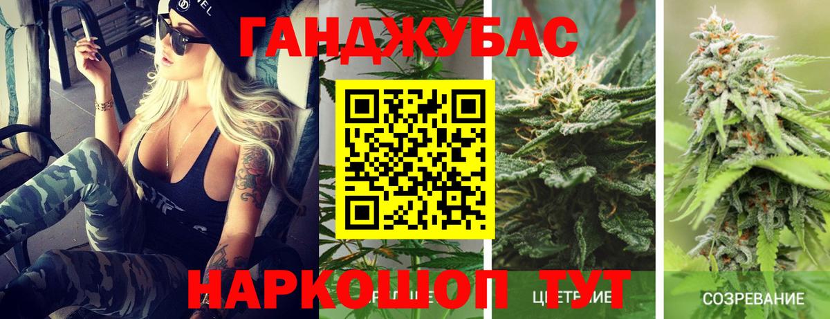 Бошки марихуана OG Kush Омск
